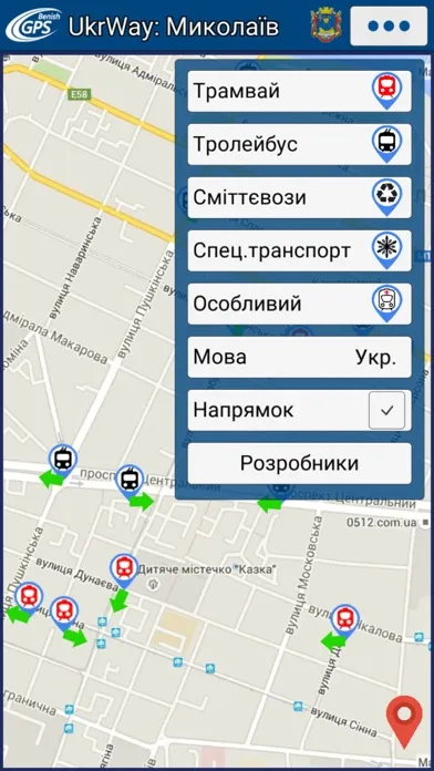 UkrWay: Николаев Ekran Görüntüleri