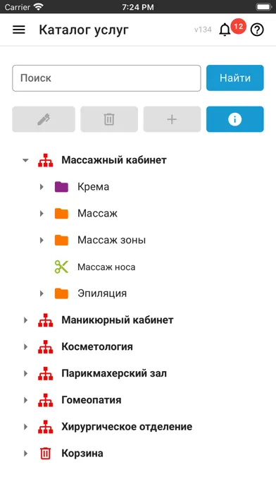 ПрофСалон Бизнес Screenshots