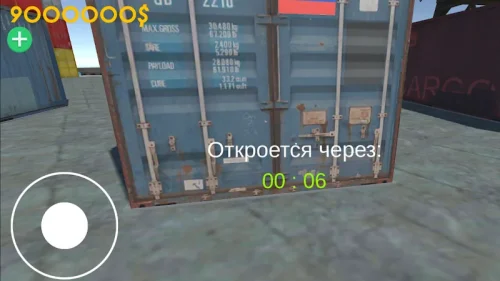 Opening Сar Сontainers-screenshot-5