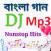 Bangla DJ Song Download