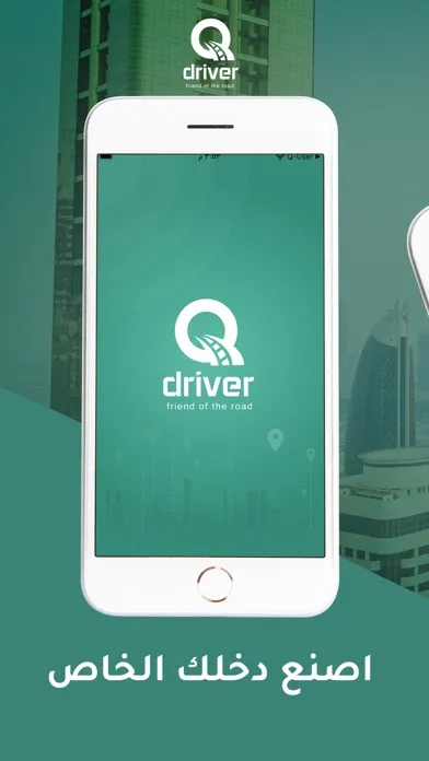 تصاویر Q-Driver.