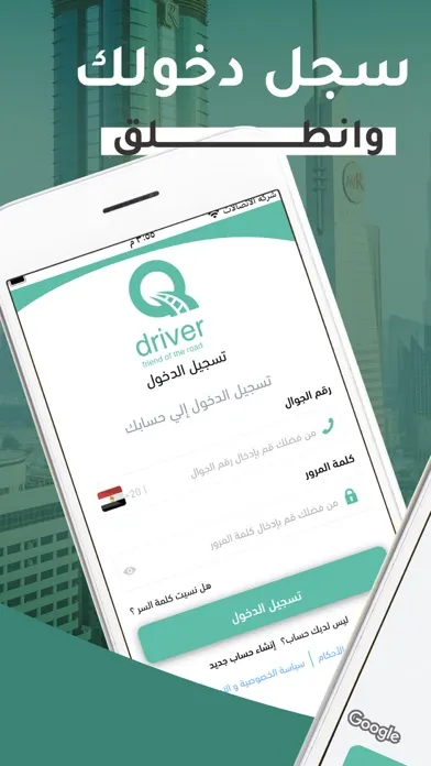تصاویر Q-Driver.