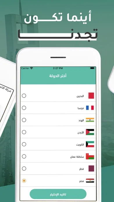 تصاویر Q-Driver.