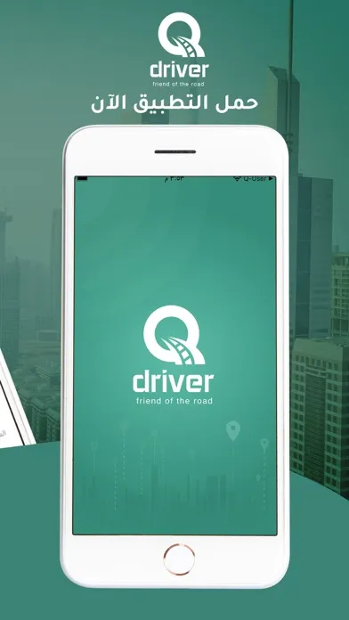 تصاویر Q-Driver.