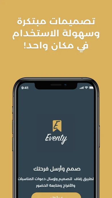 Eventy Screenshots