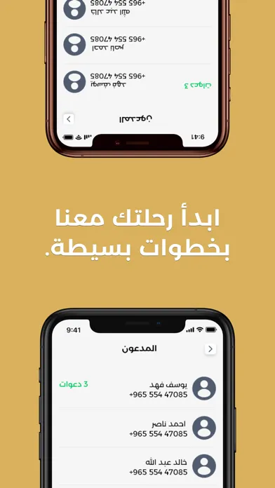 Eventy Screenshots