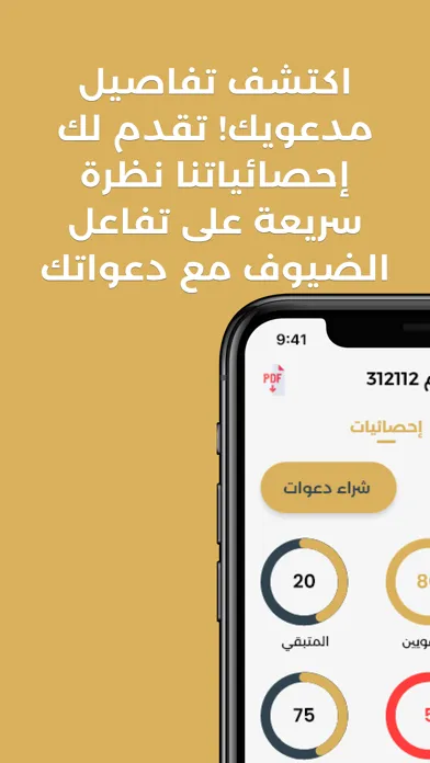 Eventy Screenshots