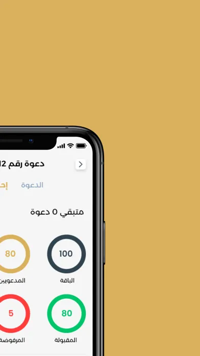 Eventy Screenshots