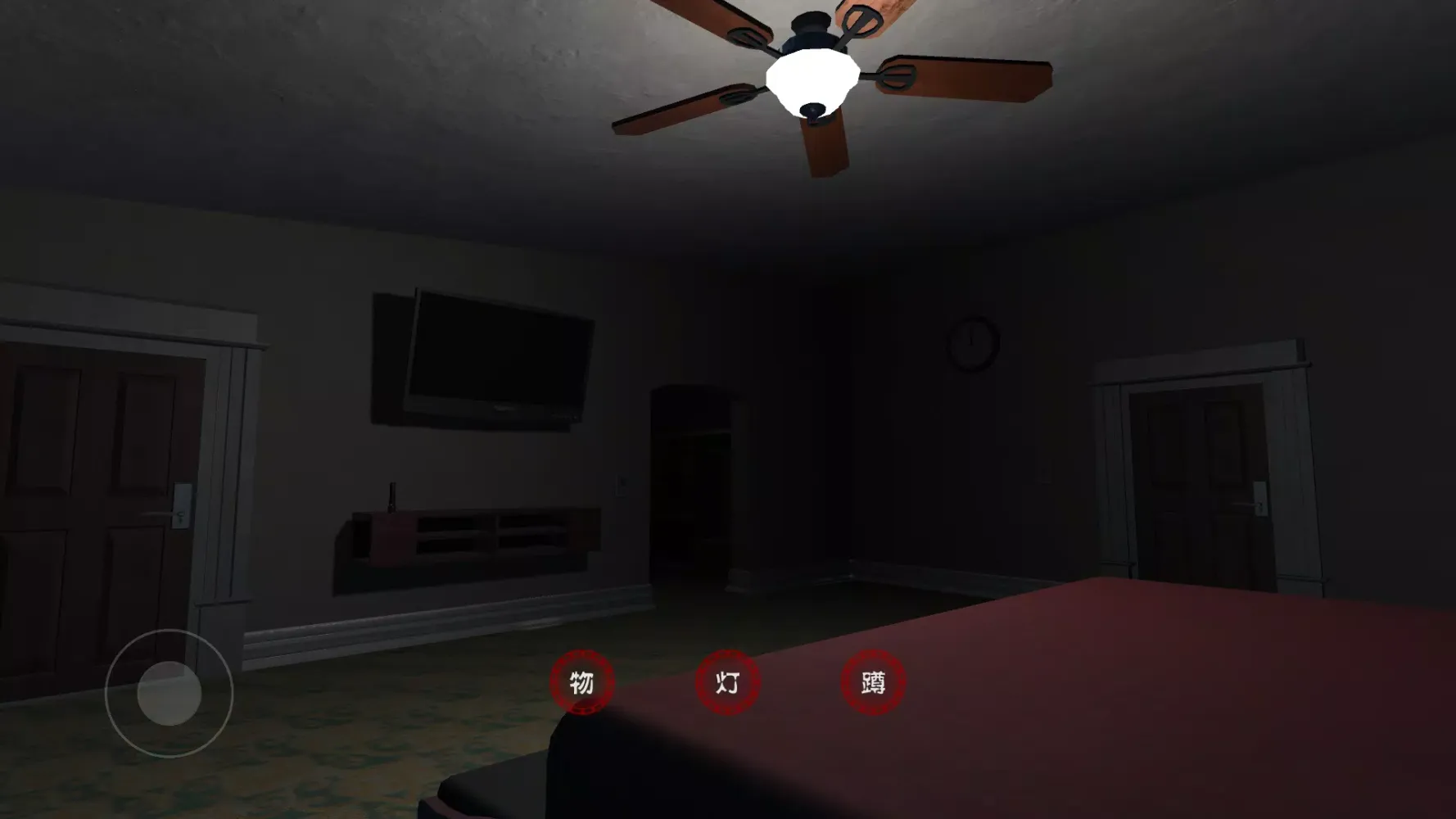 Capturas de pantalla de 怪奇档案