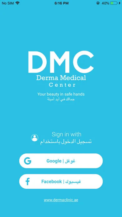 Captures d'écran de Derma Medical Center
