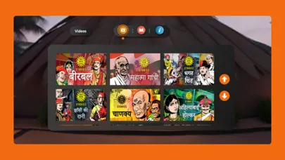 Amar Chitra Katha - VR Screenshots