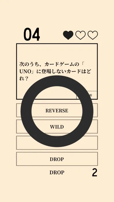 雑学 常識 問題集 クイズ2000 স্ক্রিনশট