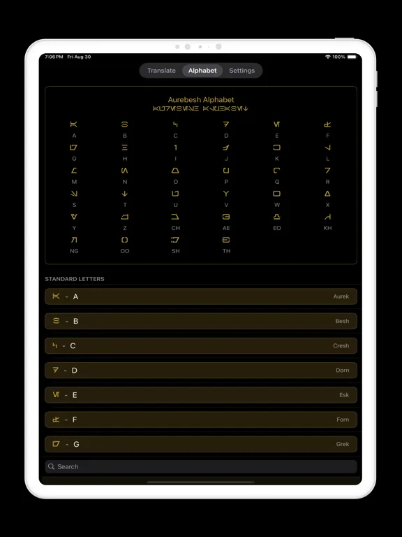 ภาพหน้าจอของ Aurebesh Translator iPad 