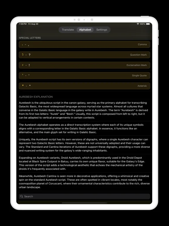 ภาพหน้าจอของ Aurebesh Translator iPad 
