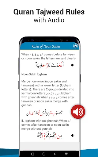 Al Quran MP3 - Quran Reading® Screenshots