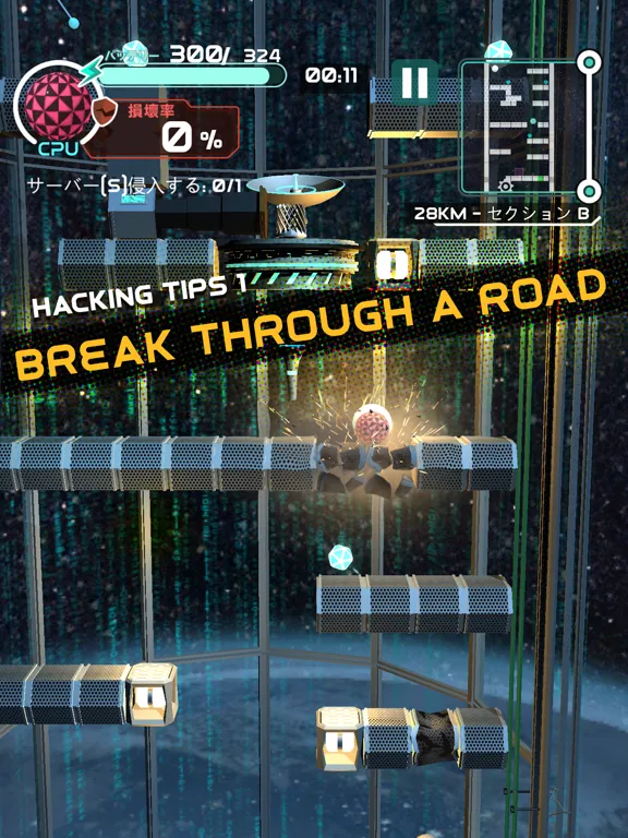 RollFreak iPad  স্ক্রিনশট