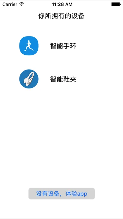 Tangkapan skrin ELAH