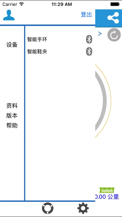 Tangkapan skrin ELAH