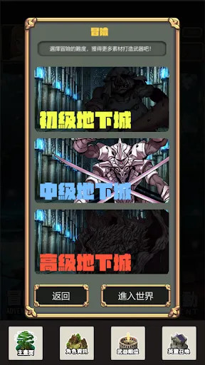 武器鍛造師-沒有送777抽 سکرین شاٹس