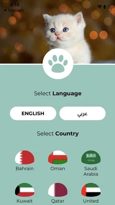 Petbook Kuwait Screenshots