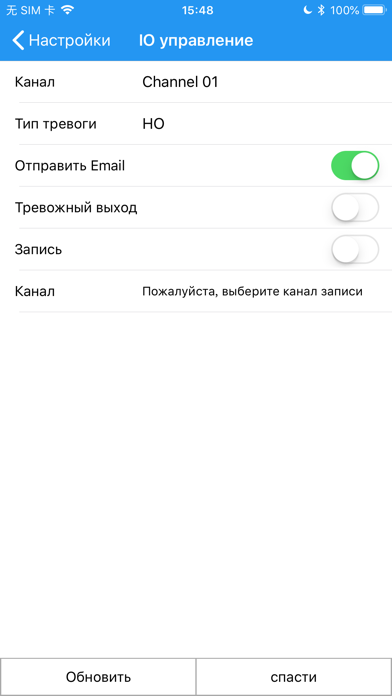 RCICamView应用截图