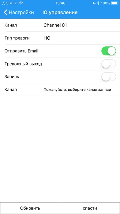 RCICamView سکرین شاٹس