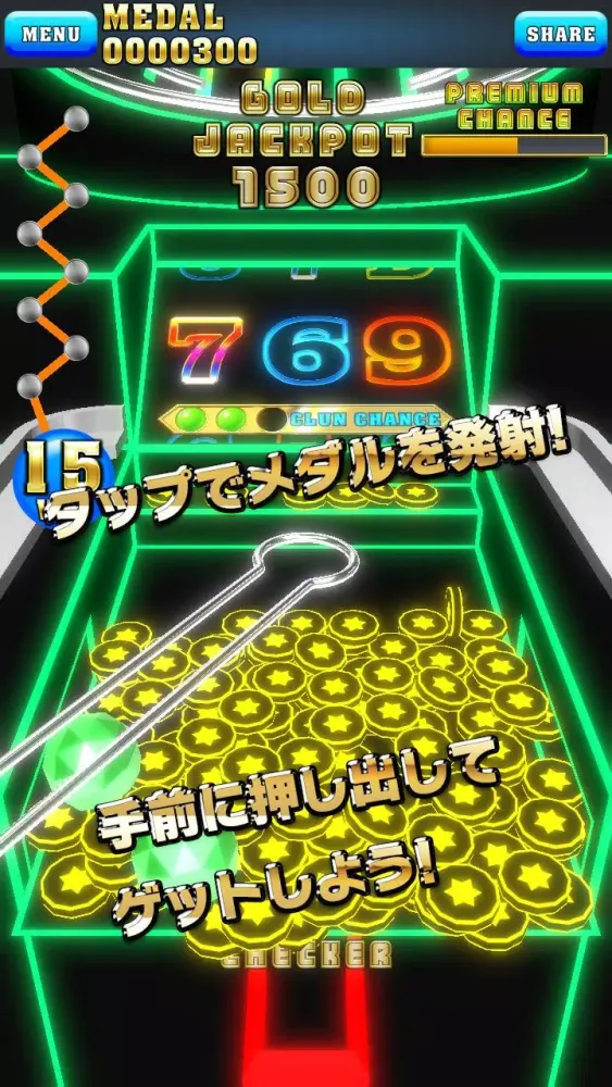 تصاویر ドリームプッシャーネオン　メダルゲーム