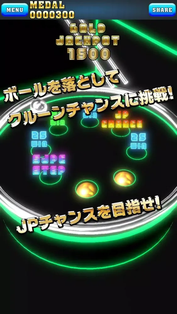 تصاویر ドリームプッシャーネオン　メダルゲーム