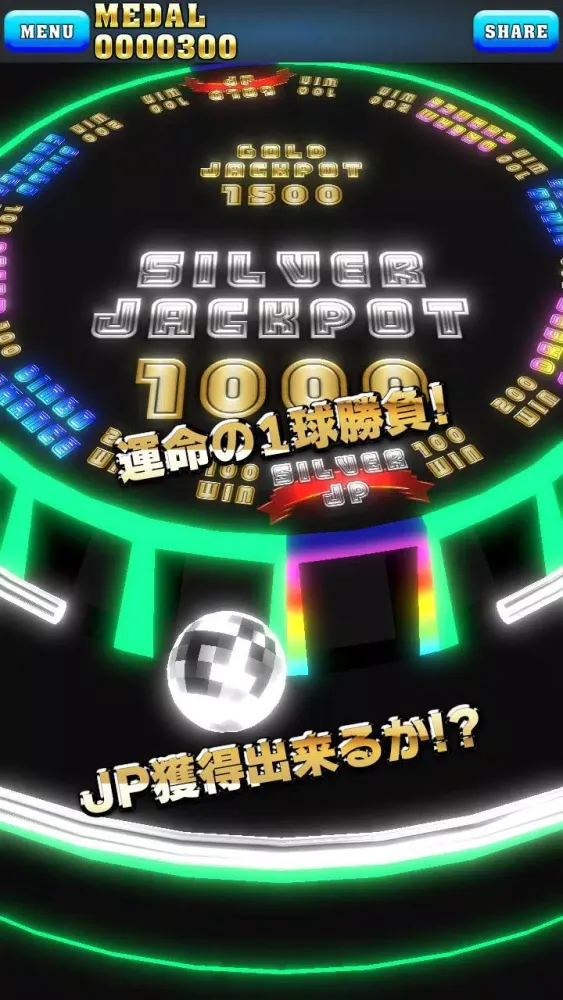 تصاویر ドリームプッシャーネオン　メダルゲーム