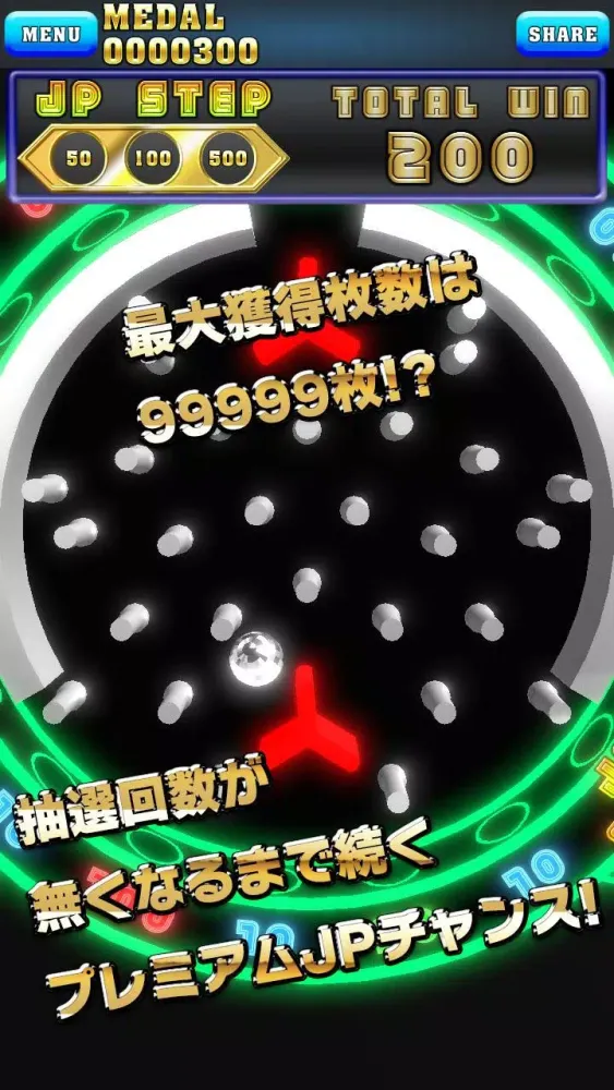 تصاویر ドリームプッシャーネオン　メダルゲーム