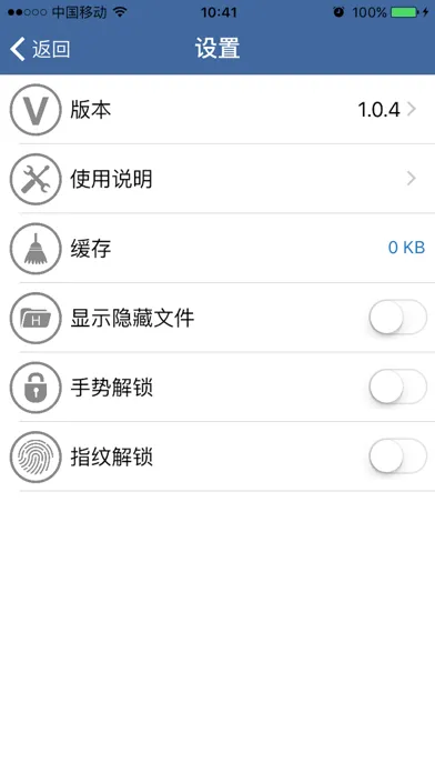 Mobile-memory স্ক্রিনশট