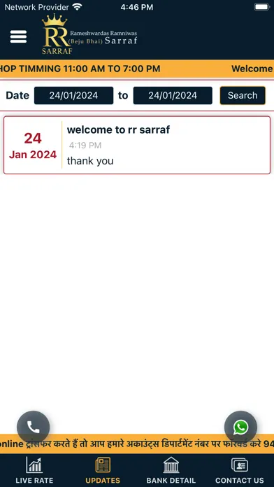 RR Sarraf Screenshots