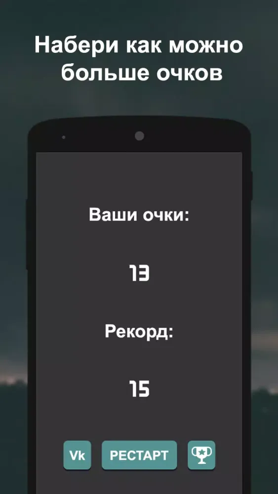 Скриншоты Что гуглят больше?