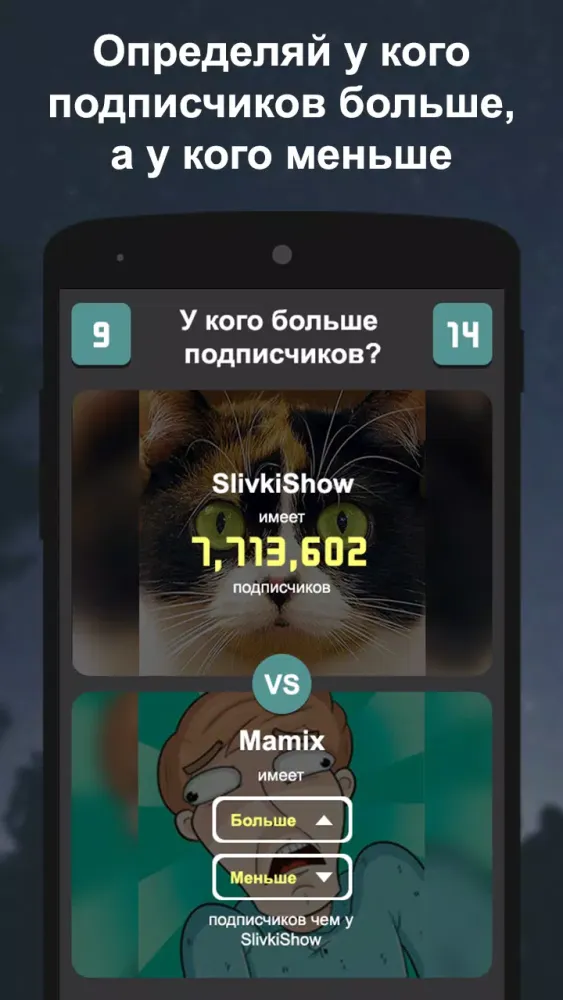 صور У кого больше подписчиков?