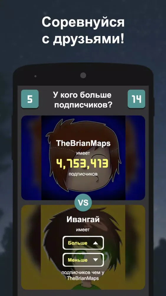 صور У кого больше подписчиков?
