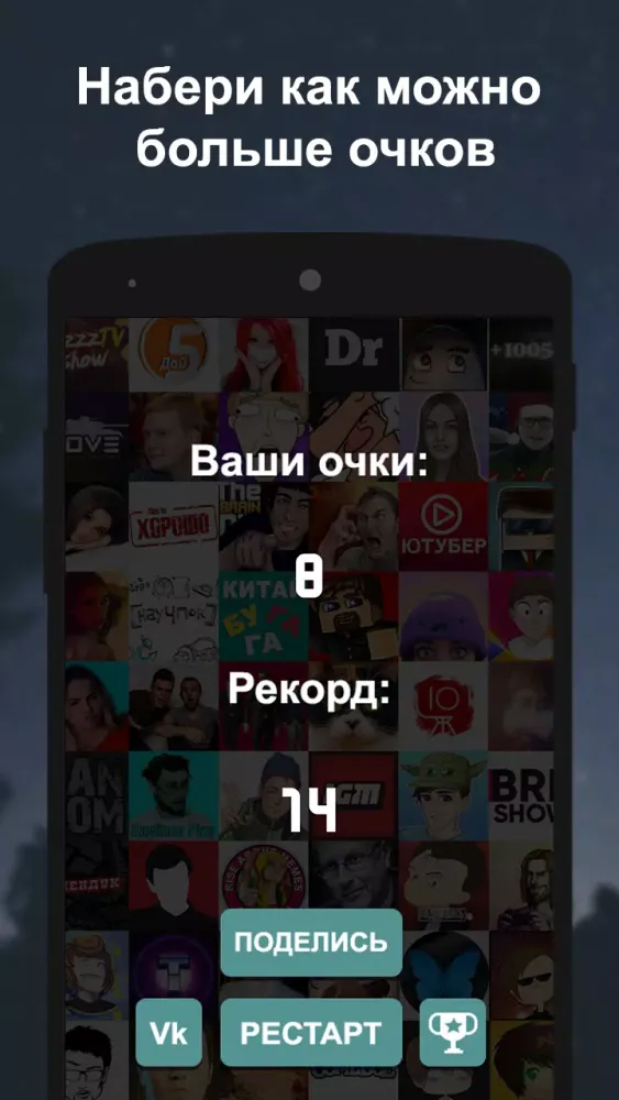صور У кого больше подписчиков?