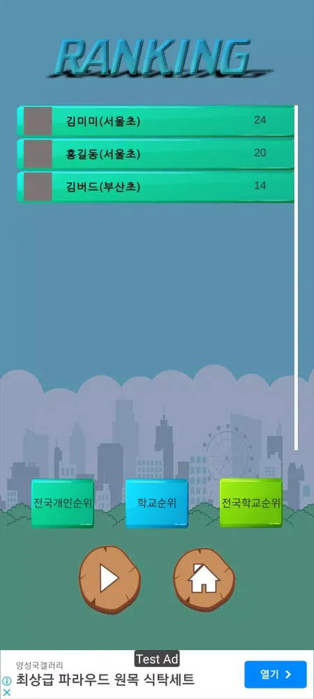 Capturas de pantalla de FLY BIRD