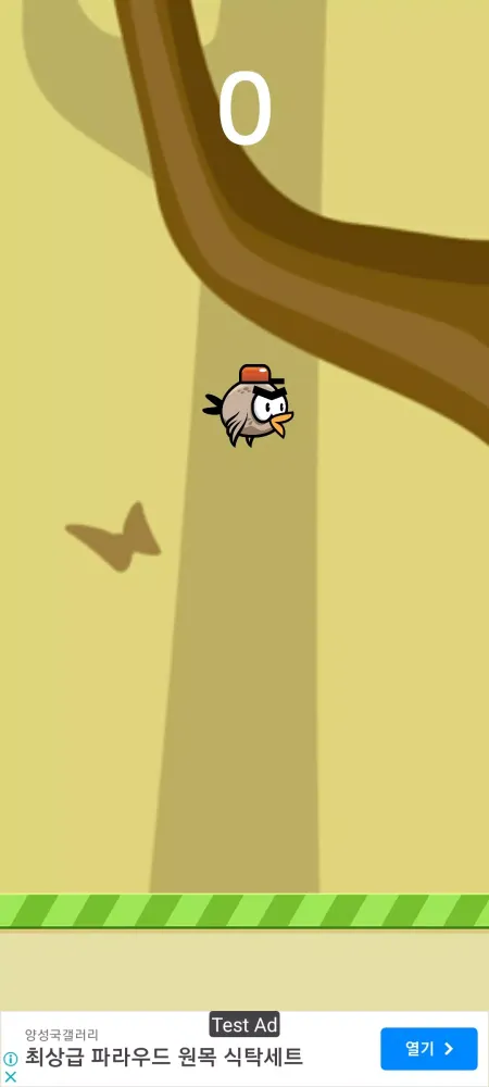 Capturas de pantalla de FLY BIRD