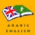 Arabic Dic