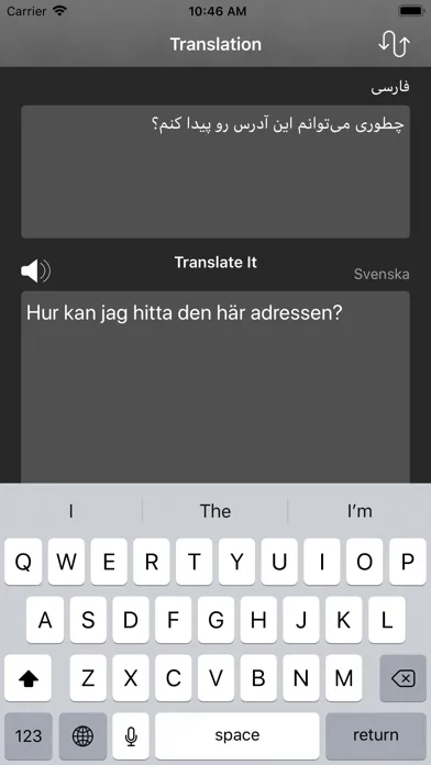 صور Swedish Dic Pro
