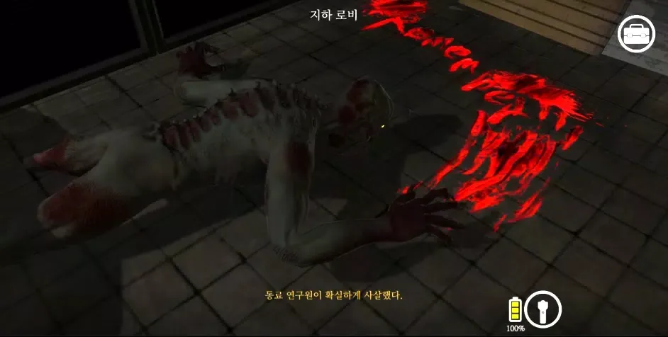 SCP: ESCAPE LAB স্ক্রিনশট