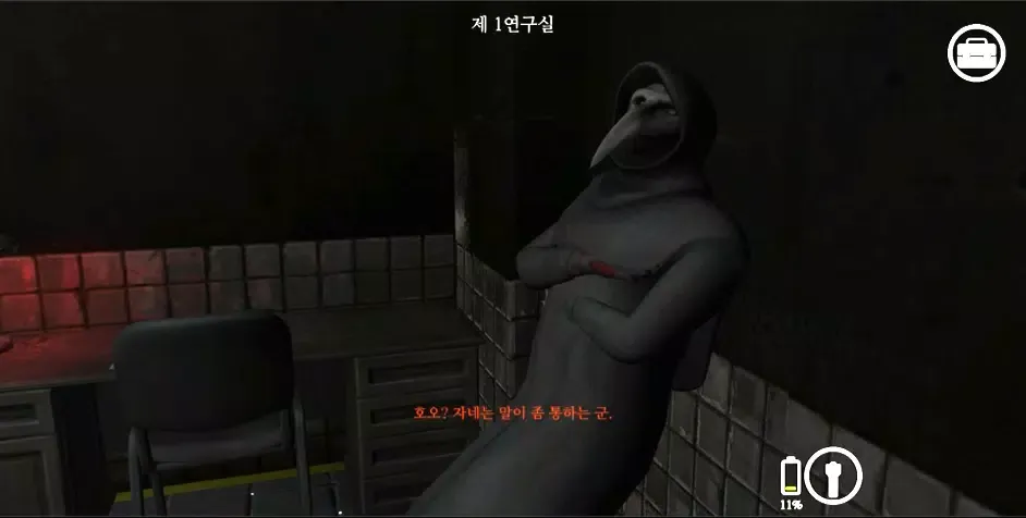 SCP: ESCAPE LAB স্ক্রিনশট