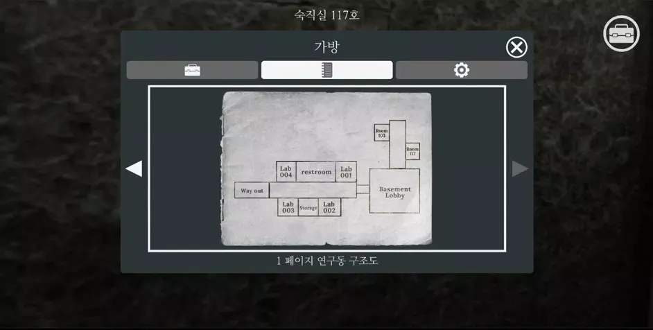 SCP: ESCAPE LAB স্ক্রিনশট