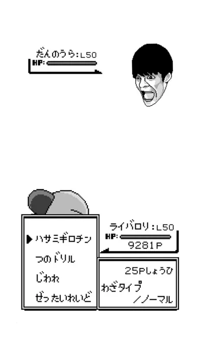 ライバロリボイス স্ক্রিনশট