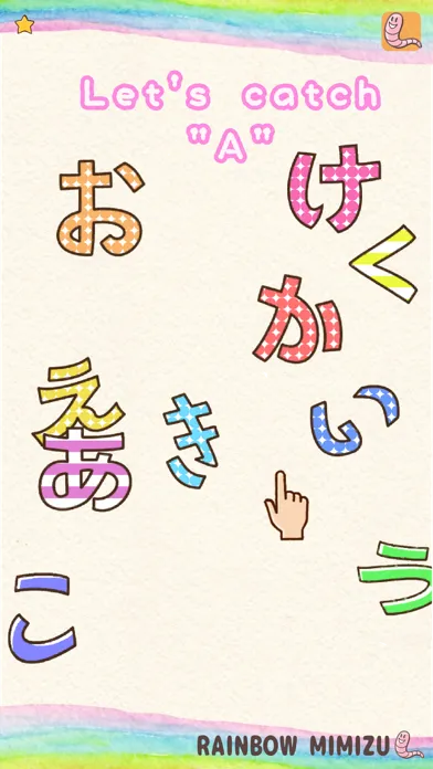 Ảnh chụp màn hình của Fun! Hiragana(VPP,FamilyShare)