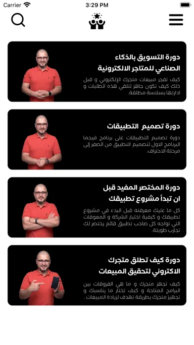 Tangkapan skrin إرتقاء