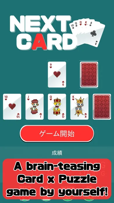 Скриншоты SIMPLEST Brain Game: NEXT CARD