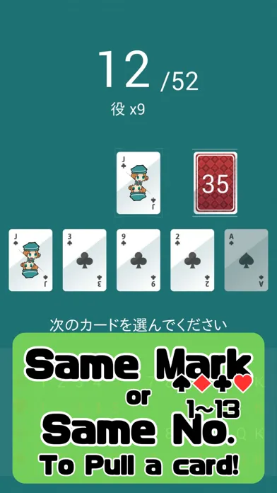 Скриншоты SIMPLEST Brain Game: NEXT CARD