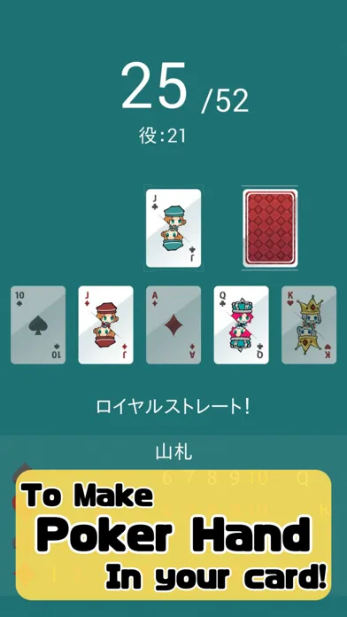 Скриншоты SIMPLEST Brain Game: NEXT CARD