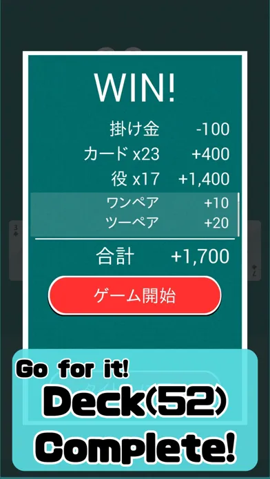 Скриншоты SIMPLEST Brain Game: NEXT CARD